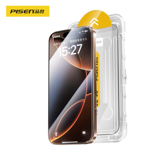 品胜 适用苹果16/15钢化膜iPhone16/15手机膜全覆盖不挡屏高清抗指纹无尘仓秒贴膜防尘防摔保护膜 2片
