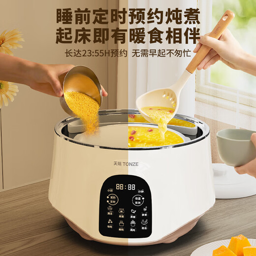 Tianji electric stew pot, water-proof stew pot, electric stew pot, soup pot, stew soup pot, porridge pot, bird's nest stew pot, steam up and down, stew stainless steel water-proof stew pot GSD-257GD 2.5L