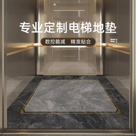 Yonghuan Aufzugsauto Spezielle Bodenmatte High-End Leder Teppichhotel Anti-Rutschmatte Imitation Marmor Xingsu-1457 Modell Kontakt Kundendienst-Yitiao Net 55 Yuan/