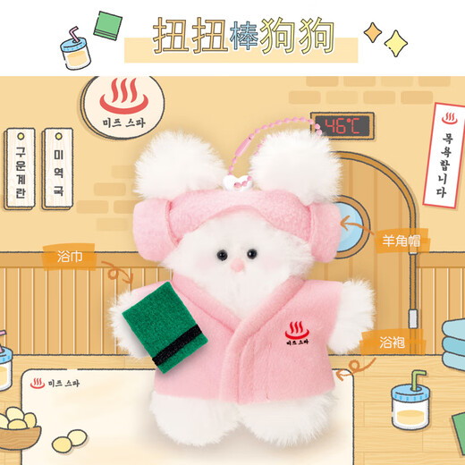 Mimiworld Children's Handmade Doy mignon Pet Twist Girl Toys pour célébrer l'anniversaire de la famille Toys pour enfants 3-6 ans
