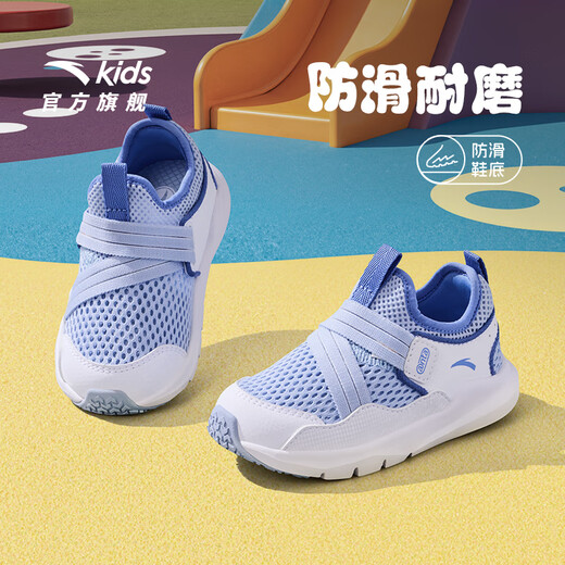 Anta-Kinder-Sportschuhe Babyschuhe 2025 Sommer- und Herbst Neues Produkt Mesh atmungsaktives Ein-Fuß-Pedal leicht zu bend