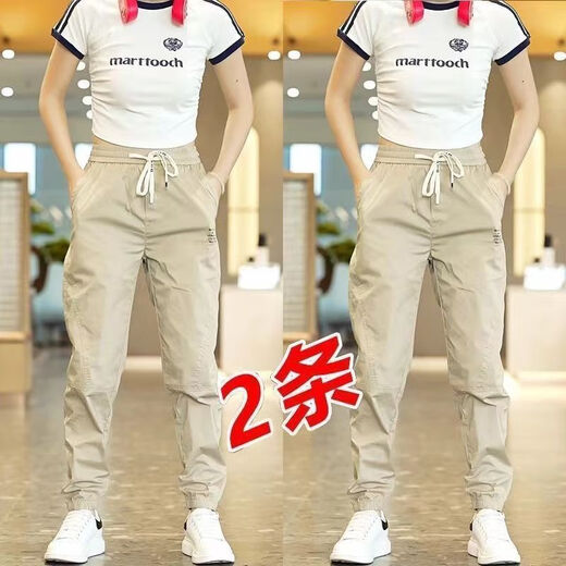潮西登休闲裤男冰丝夏季薄款九分束脚哈伦工装裤宽松大码百搭运动长裤  卡其+驼色 2件装 XL 建议115-130斤