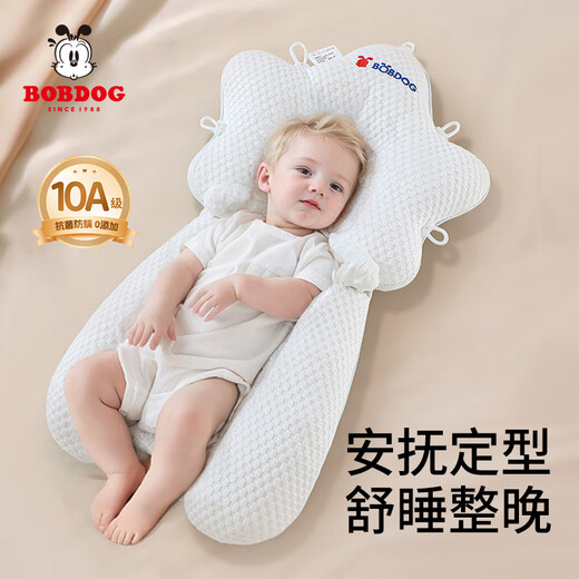 BOBDOG baby shaping pillow, head shape correction and anti-deviation pillow for babies aged 0 to 6 months, universal white + blue for all seasons