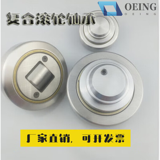 OEING composite roller bearing 4.053 4.054 4.055 4.056 4.058 4.0616263 4.053