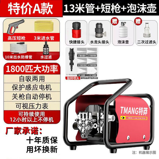 He Jian Gong Pu Pan German imported commercial car wash machine, car wash shop, livestock farm special high-power ultra-high pressure cleaning machine industry 11980W, extra strong 20 meters water pressure 5 times greater_