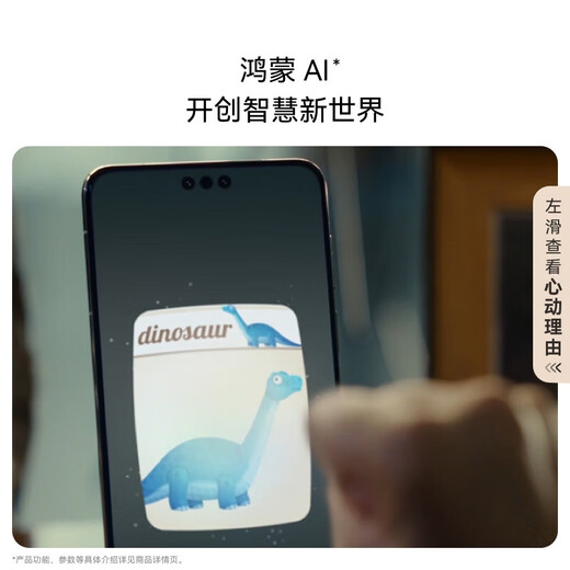 Huawei (Huawei) Mate 70 Pro Premium Edition 12+512g Schneewittchen Hongmeng ai Red Maple Primärfarbe Bild Super zuverlässig Xuanwu Architektur Huawei Hongmeng Smartphone