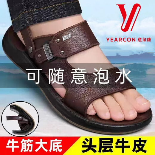 YRC Yierkang Ledersandalen für Herren neue lässige Strandschuhe zum Fahren weicher Sohle nicht rutscher Sandalen Rindfleisch Sehne Sohle schwarzer Y2601 Strandschuhe 42 (260 mm)