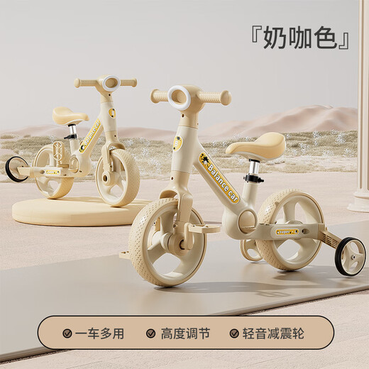 Xulin Japaner Kinder-Dreiradfahrrad 1-3-6 Jahre alte Trolley 7-10 Jahre alt können Multifunktionsballe-Fahrrad fahren [Milch