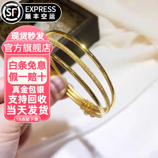 Glück ein Glück für ein oder zehn Goldarmband für Frauen drei Leben drei Welten Armband 999 Gold Bag Silber Small Bell Lotus Pod Blumenarmband Urlaub Geschenk drei Kreis Bellstil 54-60 Kreis Mundbeutel Gold 1,5 Gramm