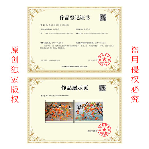 Originale Elstern der Welt, alles ist gut, durchpersible handbemalte Ölgemälde, Landschaftshängemalereien, Wohnzimmer, Schlafzimmer, Esszimmerdekoration Gemälde <Permaceuticals und Ruyi> 692 Gold Massivholz Rahmen 130x80 Heißverkäufe