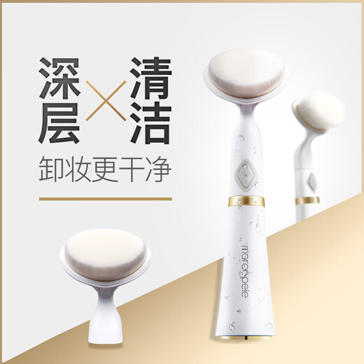 Marcopele Electric Facial Washing Instrument Facial Cleansing Instrument Facial Cleansing Instrument Deep Pore Cleaner Soft-bristled Face Washing Brush Cleaning Artifact Universal Birthday Gift for Men and Women Sonic Facial Cleansing Instrument 1 Machine 3 Heads Value Pack