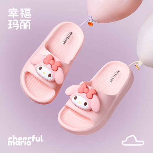 
Cheerful Mario Melody Children's Cartoon Baby Slippers Summer Men and Women Parent-Child Beach Anti-Slip Sands Girl Soft Sole Sands