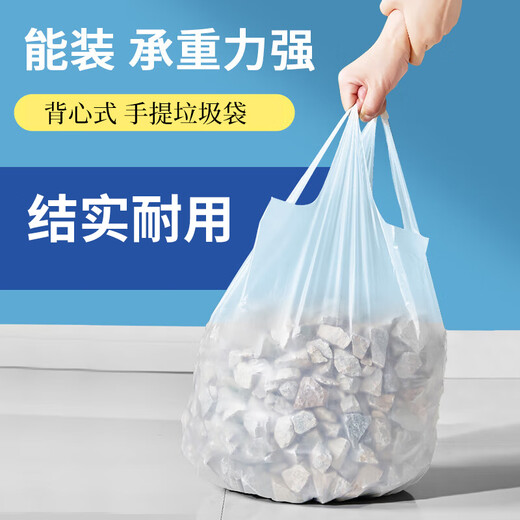 Jiapinhui garbage bag large hand-held plastic bag home office garbage bag 0.9 silk 50*60*90 pieces ZX-1584