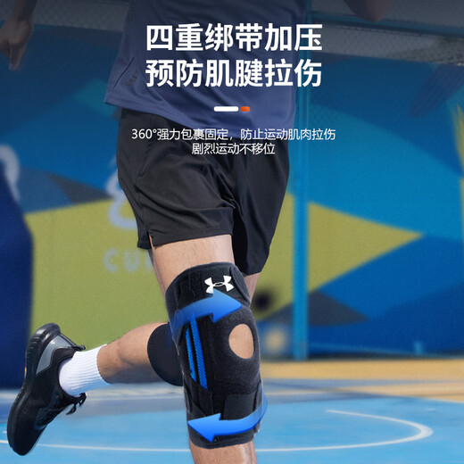 安德玛（Under Armour）护膝运动专业跑步登山用半月板夏季篮足羽毛球骑行跳绳膝关节护具