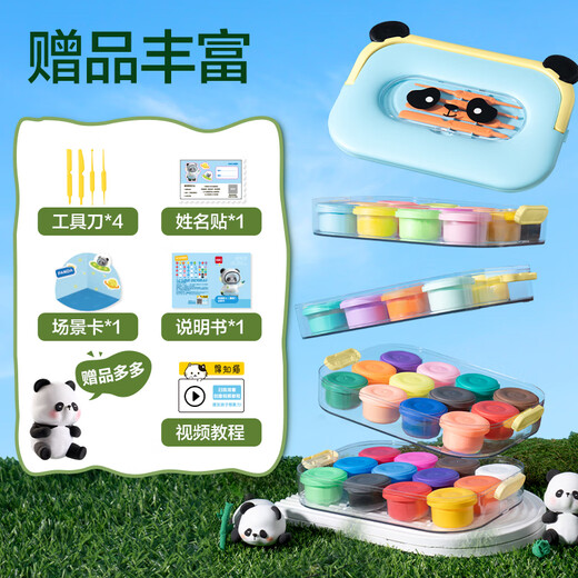 Deli Panda 48 Farbe Ultra leichte Tonlayer -Werkzeugbox -Schachtelfarbe Schlamm Plastikine Kunst handgefertigt DIY Toy Space Sand Geburtstag Kindertag Graduierung Kindertag School Geschenk