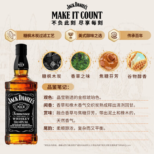 Jack Daniels Black Label Full Box 500ml*12 botellas del whisky americano de Tennessee mezclado