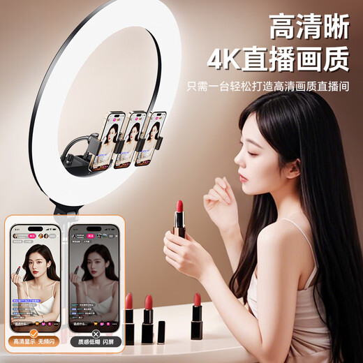 Yangfeisi live broadcast bracket, fill light, floor-standing mobile phone bracket, shooting live broadcast room, ring live broadcast light, LED soft light, beauty lighting, live broadcast equipment, full set of portable photography lights