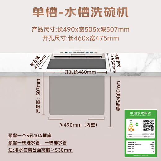 Merkfield's patented meal waste crusher sink dishwasher home kitchen embedded integrated sink dishwasher integrated cleaning and storage three-in-one ultrasonic cleaning black single tank stainless steel inner cavity + crushed residue (water outlet on the right)