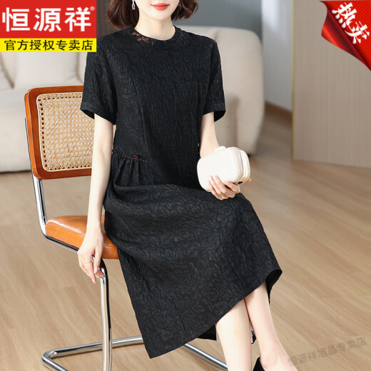 恒源祥真丝丝滑质感连衣裙女夏季刺绣中老年香云纱女装 黑色 L