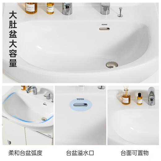 
TOTO bathroom cabinet combination set LDSW753W integrated ceramic 75CM Zhijie basin small apartment pulling faucet (06-D) Black bathroom cabinet + faucet DL388C1S 75CM