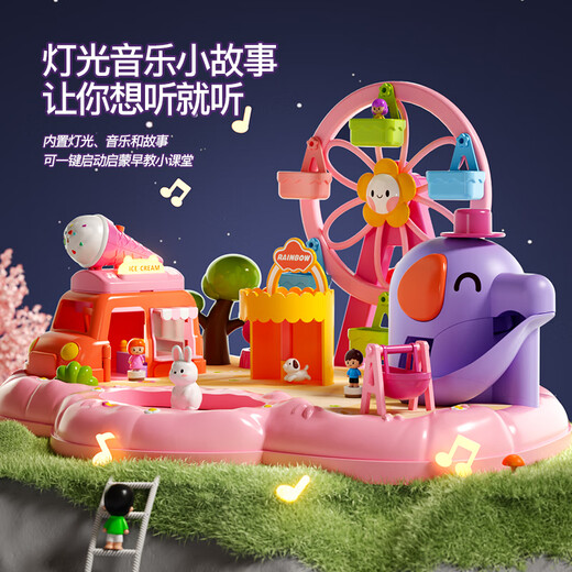活石（LIVING STONES）儿童玩具女孩2-3-6岁磁力城堡娃娃屋仿真过家家玩具生日六一礼物