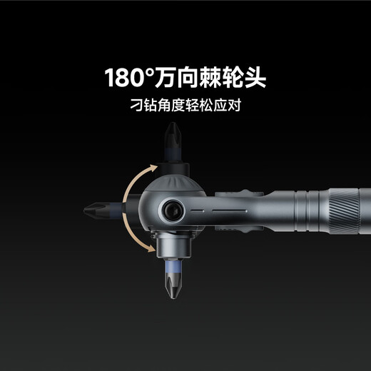 Duke RS2 ratchet screwdriver set multifunctional labor-saving wrench 40 in 1 alloy steel bit cross hexagonal plum blossom gray