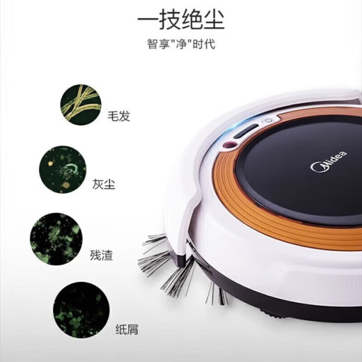 Midea Drewing Roboter Haushalte Fernbedienungsbefehlsreinigung, Staubentfernung, vollautomatische intelligente Erfassung, flexible Hindernisvermeidung Sweeper VR05F5-TY [Automatisches Aufladen + Ein-Klick-Fernbedienung]