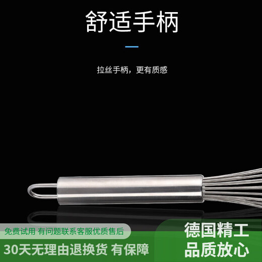 Longxue 304 stainless steel egg beater body egg beater manual commercial household large size small kitchen 304 bold 10 inches 28cm