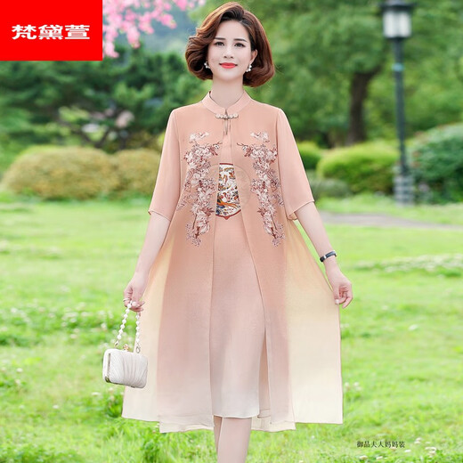 梵黛萱胖妈妈夏装旗袍连衣裙子夏季雪纺裙大码2025新款中年女夏款洋气质 6628粉色 藕粉 7XL 建议170-180斤