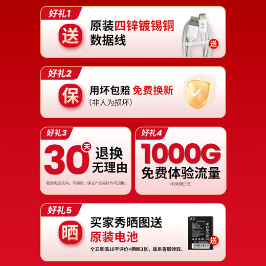 Leido portable wireless wifi mobile wifi unlimited traffic nationwide 2025 portable telecommunications broadband wireless network card full network traffic card router car hotspot upgraded charging model super long battery life 24 hours * free 1000G traffic