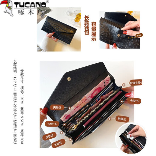 Carpintería (tucano) nueva billetera de cuero para mujeres larga capacidad de gran capacidad patrón de bolsas de mano de moda de cuero suave múltiple tendencia de la tendencia del clip negro largo. 9579