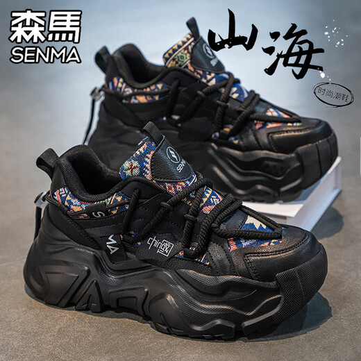 Chaussures pour hommes Semir en été en maille respirante et sens haut de gamme d'étudiant occasionnel polyvalent en cours d'exécution sportive de papa haut de gamme épais semelles chaussures beige (style polyvalent) 41