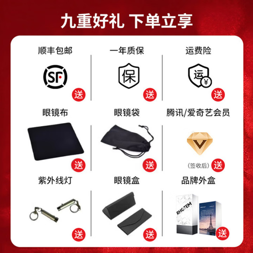 RHOTEM法国品牌太阳眼镜墨镜女士时尚高级显瘦防晒防紫外线驾驶开车眼镜 象牙白