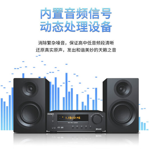 THINKYA Fever Bluetooth combo audio CD/DVD player all-in-one home TV speaker CD/DVD combo speaker