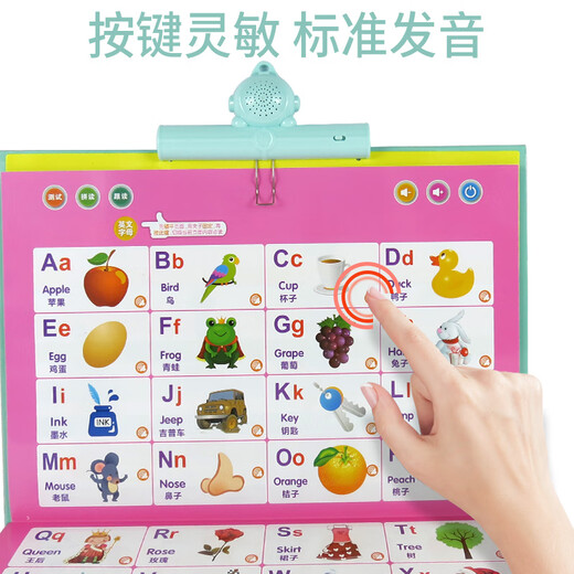 Cute home speaking audio early education poster picture Pinyin learning machine literacy point reading voice book baby reading toys [Exclusive charging version] Large size 22-side 640+