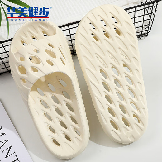 Huamei Walking Bad Pantoffeln für Männer und Frauen, die ein Bad nehmen, Anti-Rutsch-Leck, schnell trocknende Anti-Odor-Hohlsandalen für HM2691 Milk White Größe 40-41