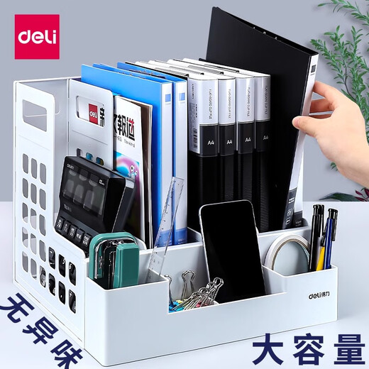 得力（deli）文件夹A4收纳架多功能资料座三栏四联多规格办公用品桌面文件架商 升级款9848四联文件架.灰色