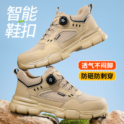 Guyisa (Guyisa) Zapatos de protección del trabajo de trabajo para la cabeza de acero de acero resistente al verano de los hombres transpirables para los hombres.