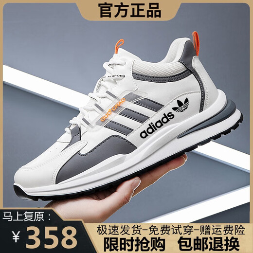 ADDS men's shoes sneakers 3rd leaf clover casual shoes 2025 summer new shock absorber shoes retro running shoes AD6628-Mi blue plus velvet cotton shoes 42