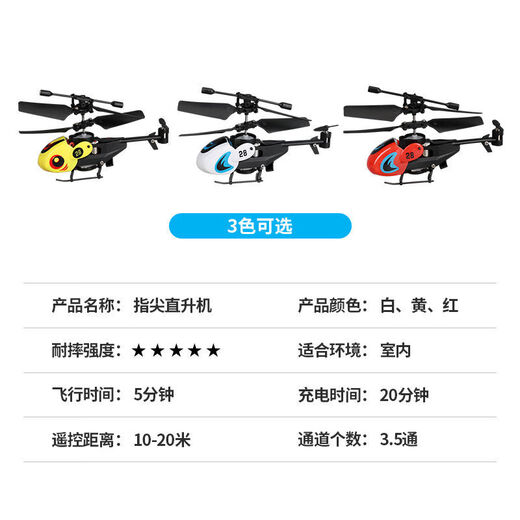 DWI Remote Control Helicopter Toy Drone Drone Drone Black Technology Boy and Girl Student Aircraft White [35] Configuración estándar
