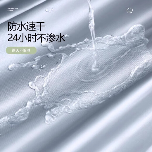 Qiu Rui Aima's special electric car clothing and car cover looking up accessories Luna Phiteng electric car waterproof sunscreen guard suitable for basic model [silver car clothing and car cover] Emma Phiteng A723