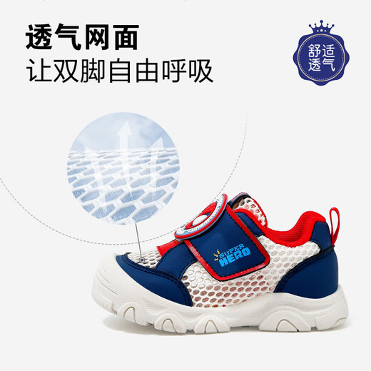 Disney Children's Shoes Spider-Man Boys Toddler Shoes Summer New Children's Girls Sandals Mesh Breathable Kindergarten Indoor Shoes Beige Blue 15 Inner Length 11.5cm Recommended Foot Length 12cm