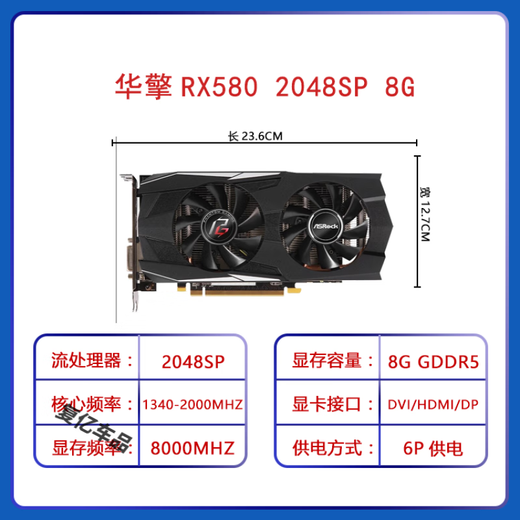 工马【9896人好评】RX580 RX 590 8G 2304SP 5600 5700xt电脑游戏独立 蓝宝石580 8G 2048SP白金版