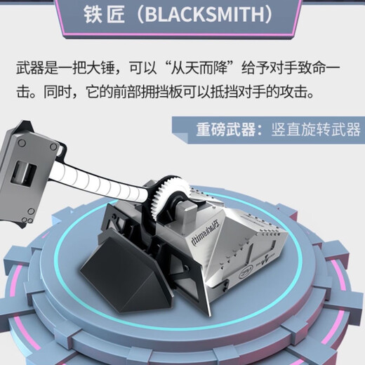儿童玩具赫宝博茨大战智能遥控双人对战格斗机器人机甲拼装玩具 新拆包野马