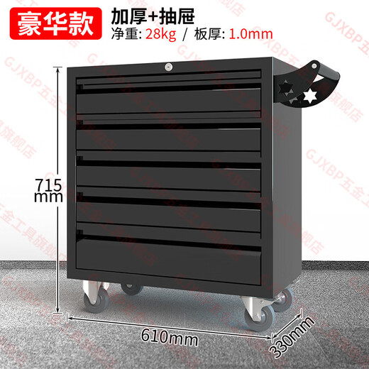 GJXBP enhanced drawer type tool cart tool box workshop tool cabinet repair trolley parts cabinet trolley black 5 drawers