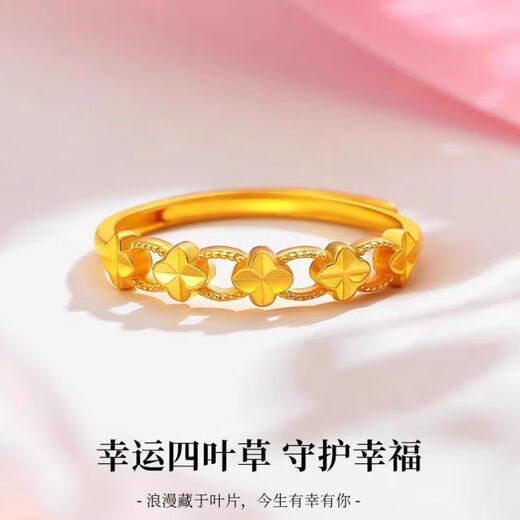 OAZ gold four-leaf clover ring for women, adjustable opening, solid gold 999 gold ring, birthday gift, sparkling four-leaf clover ring, new style + gift box 0.23g x live