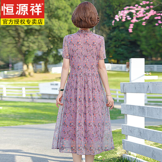 恒源祥妈妈夏装气质碎花雪纺连衣裙2025新款洋气中老年女装大码过膝裙子 695杏粉色 XL 【建议90-105斤】