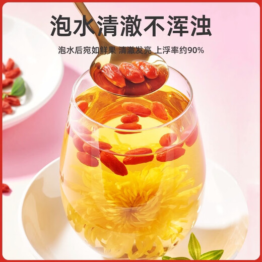杞硕 新货宁夏构枸杞子特优级拘杞子枸纪苟杞养生茶枸记过节礼物 品质中宁枸杞250g*2罐
