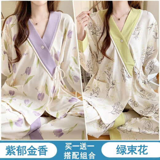 [Kaufen 1 kostenlos 1 kostenlos] Haftanzüge für Sommerdünn nach der Geburt Mutterschaftsanzüge für Frühlings- und Herbstmütter können Pyjamas und Heimkleidung #Y688 Kimono Set: Pink White Rabbit + Stern Rabbit M Code [80-100]
