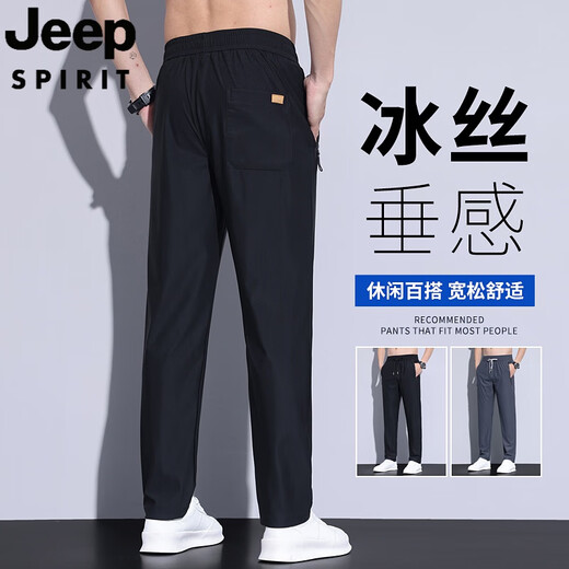 Jeep Spirit Jeep Ice Silk Pantalones casuales Men Summer de hombre delgado Cangling Rápido Seco 2025 Nuevo elástico suelto Largo Pantalones 688 Pies planos negros. 4xl 175-190Jin [Jin equivale a 0.5 kg]
